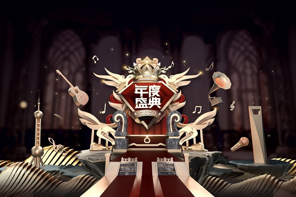 2020全民k歌年度盛排名b_2020全民K歌年度盛典重磅打造“SUPERSHOW”,“荣耀感