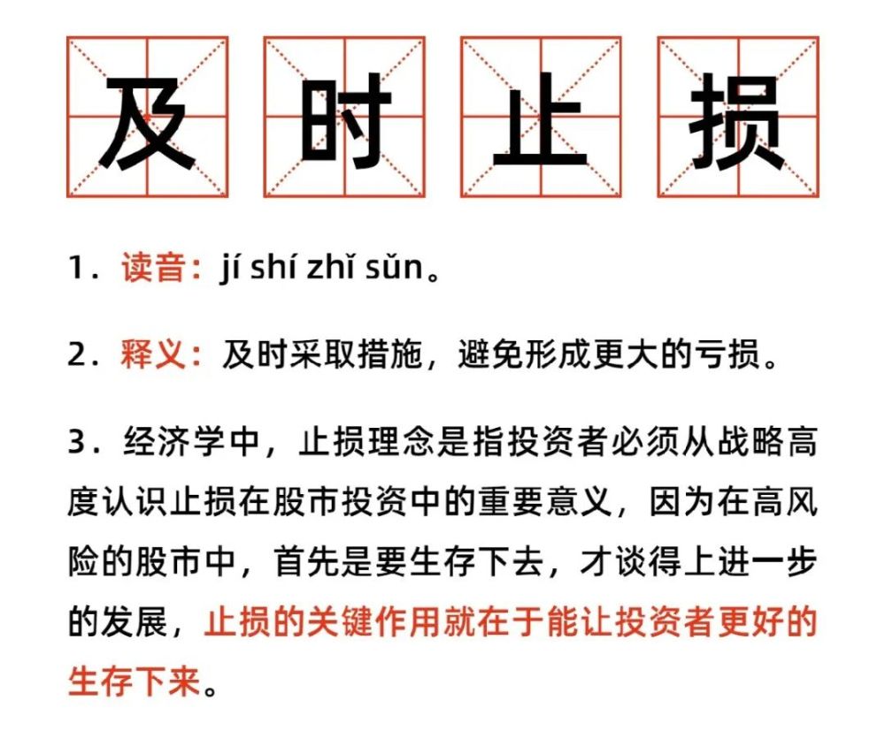 股票外汇与期货区别图_外汇交易学习