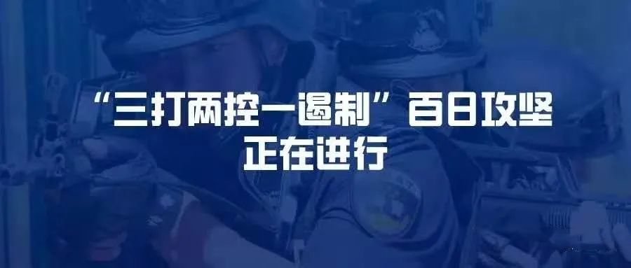 富锦市有多少人口_三打两控一遏制抓获7人!富锦市公安局成功打掉一吸贩毒团