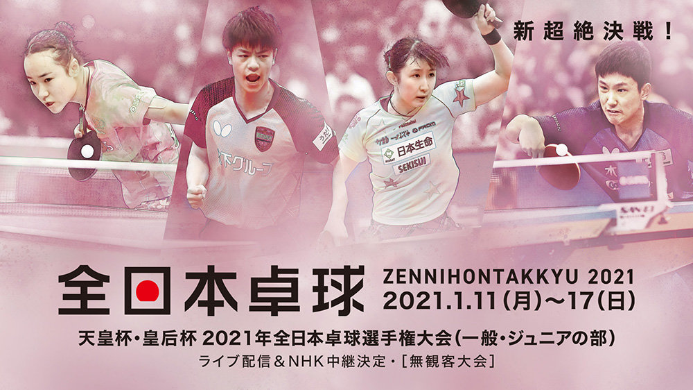 桥本有菜2020排名_桥本有菜2019年5月新作