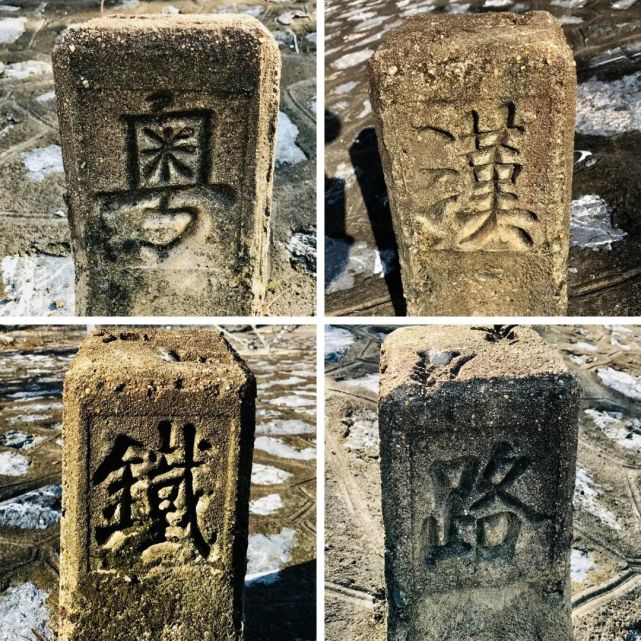 珍贵粤汉铁路界碑在韶关被发掘距今约有105年