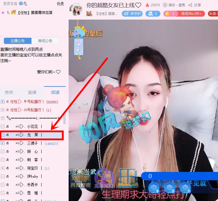 梦幻西游12月开纪念区2020梦幻灯神阿蛋要啥给啥