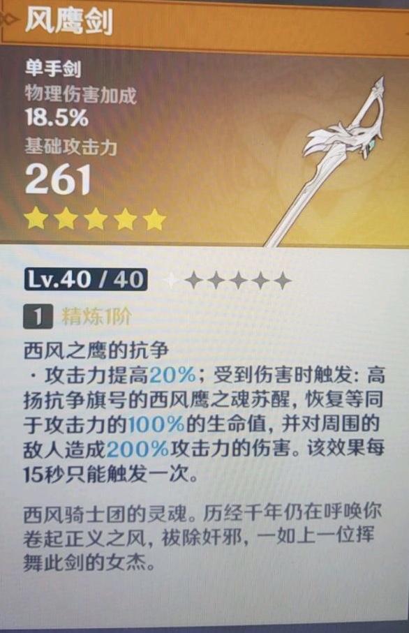 陵薮市朝怎么翻译 原神外服疑翻车 文案被喷没内味 懂的才懂 腾讯新闻