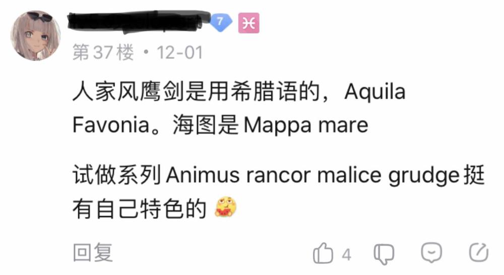 陵薮市朝怎么翻译 原神外服疑翻车 文案被喷没内味 懂的才懂 腾讯新闻