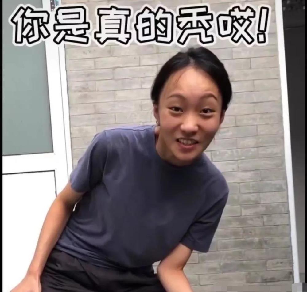 坐拥千万粉丝的贝勒爷从不化妆出镜是怕我们沉迷她的颜值