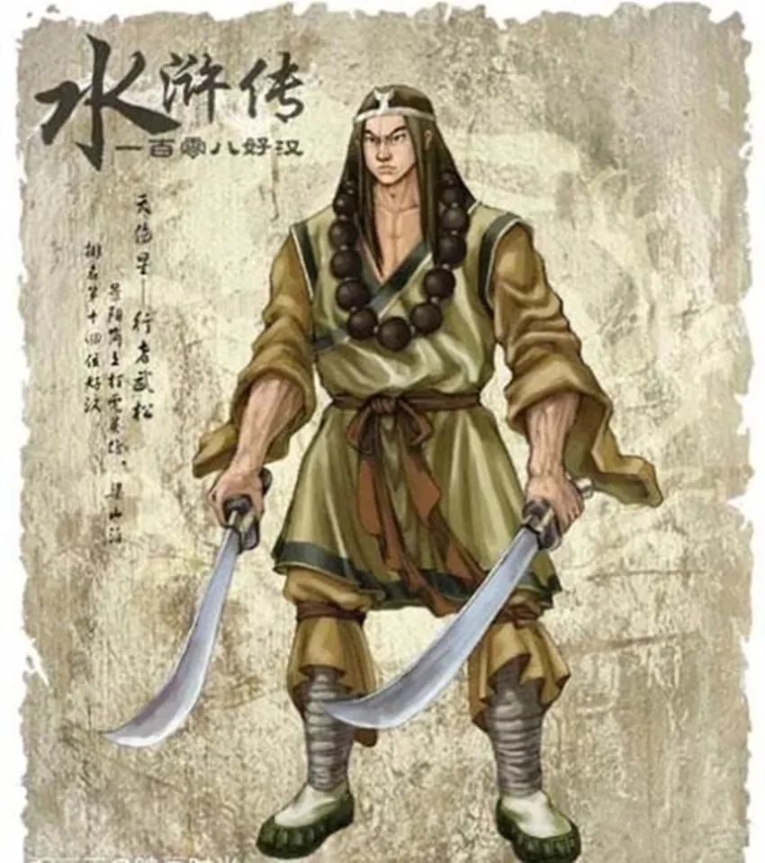 宋朝最容易读错名字的奇门冷兵器——朴刀_腾讯新闻