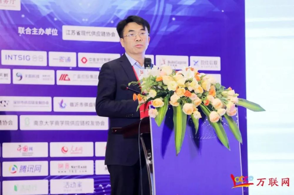 安证通董事长周晓华产业供应链金融安全信任体系建设