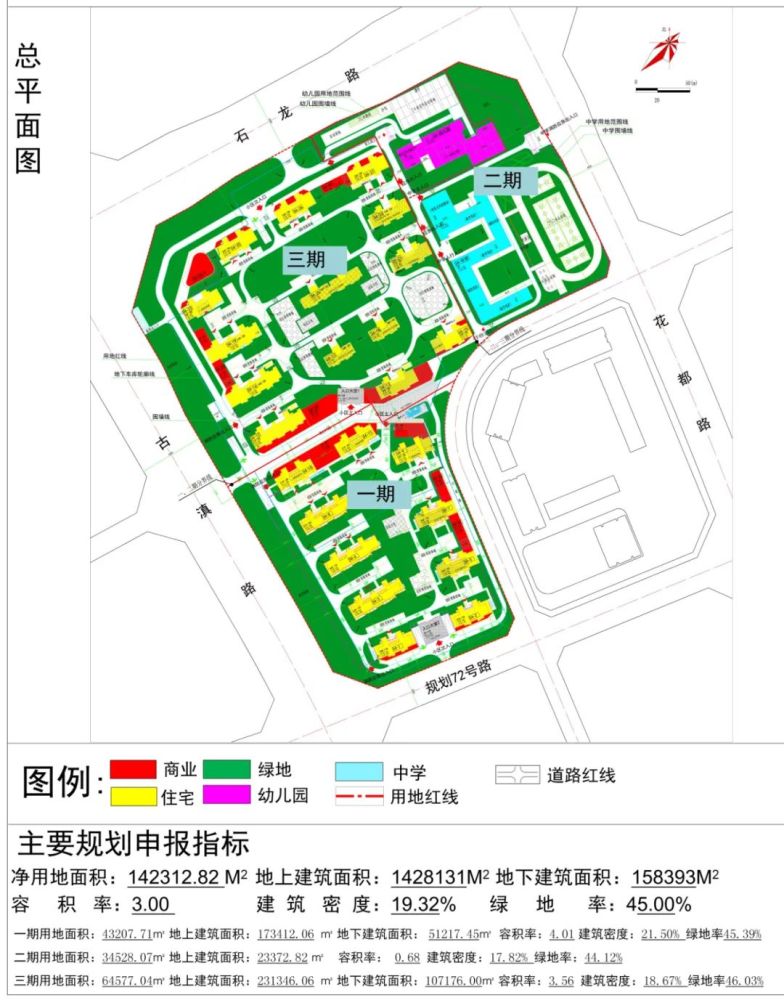 古滇路规划图图片