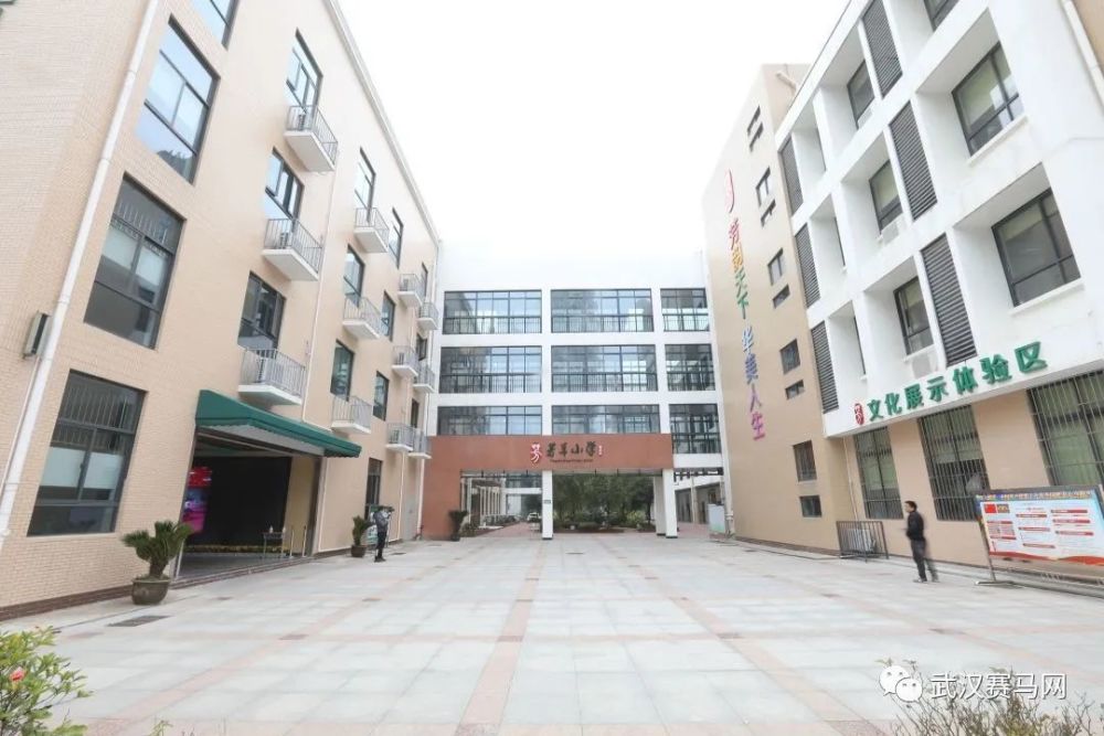 走进校园芳韵天下华美人生武汉市汉阳区芳草小学