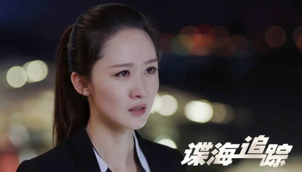 谍海追踪今晚收官张雯谍海潜伏一追到底