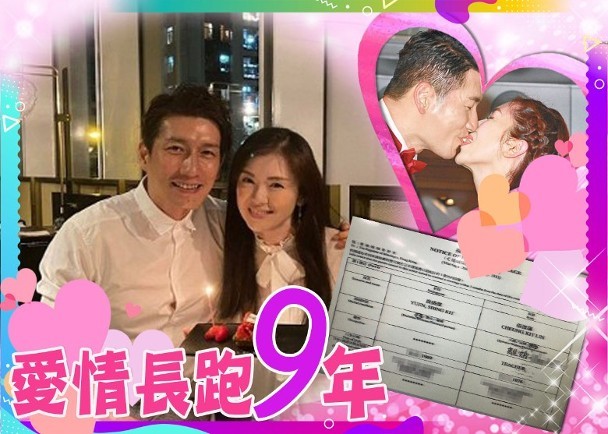 恭喜恭喜! tvb男星袁文杰(51岁)宣布与相恋九年女友张洁莲结婚.