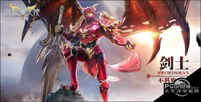 荣耀大天使剑士职业怎么加点？剑士加点推荐_腾讯新闻