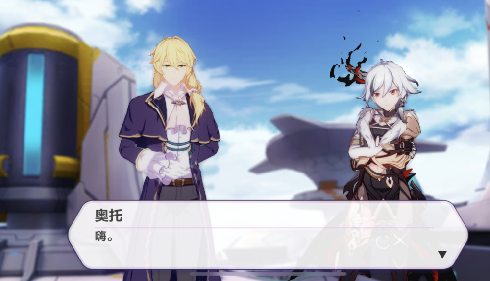 崩坏3不愧是奥托符华踏平了半个天命也没带走他的命