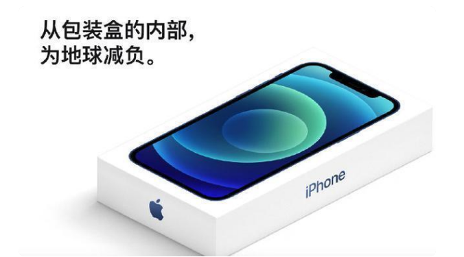 Iphone 12 电池门 升级 谁也没想到 待机一会就没电 腾讯新闻