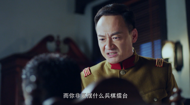 特高课的成员在达华死伤,川濑让洪芸对这件事负责,要将洪芸带回审问