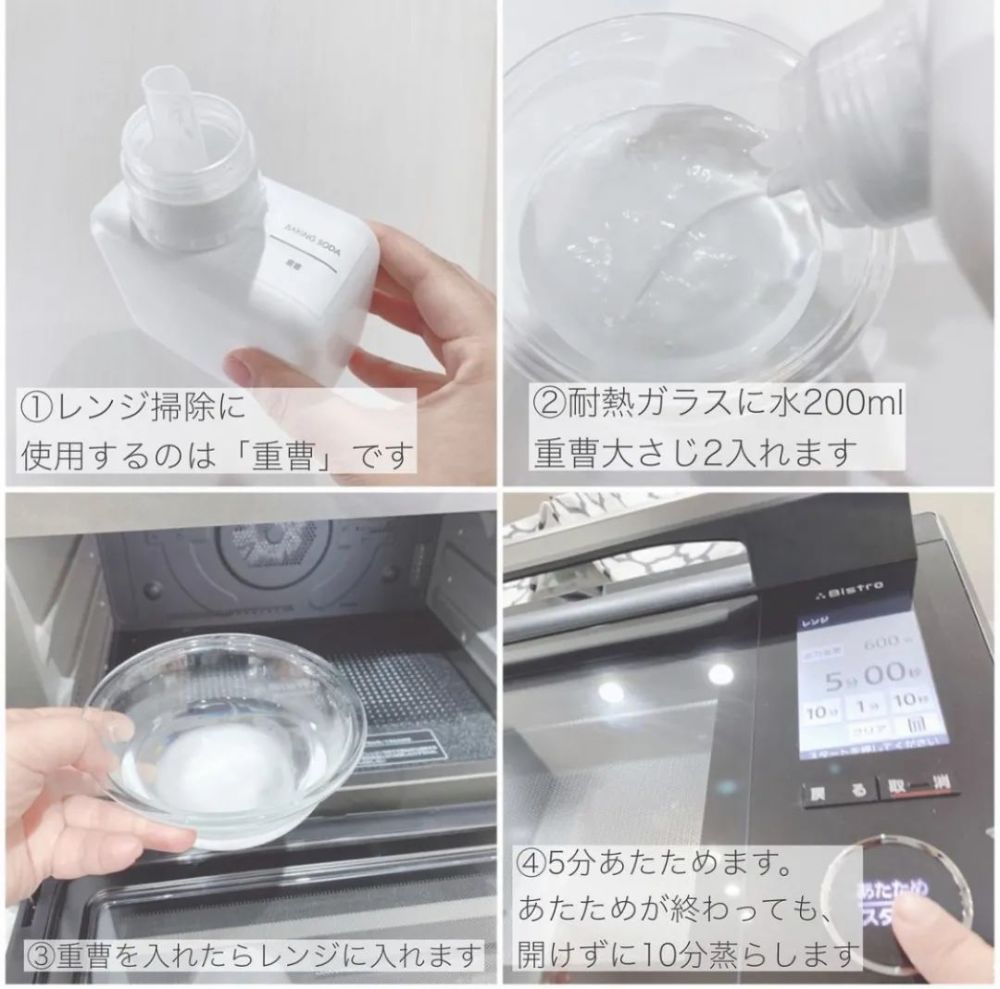 坚持不用一滴清洁剂 我家反而越来越干净了 腾讯新闻