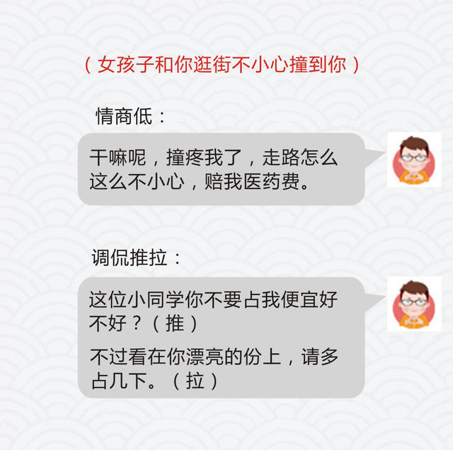 如何跟一个女生聊天才能显得你情商高_【如何跟一个女生聊天才能显得你情商高呢】