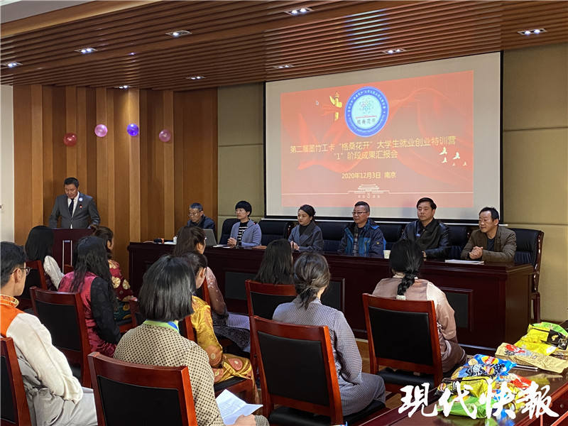 南京“格桑花”开了，35名西藏青年来宁参加就业特训