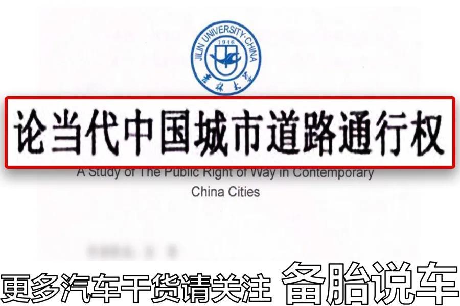 为什么右转车道 反而经常比直行车道还堵 车主表示 很无奈 腾讯新闻