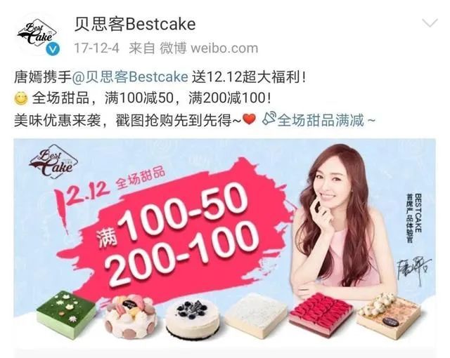 蛋糕店品牌排行榜_江西蛋糕店排名榜江西蛋糕品牌大全(2)