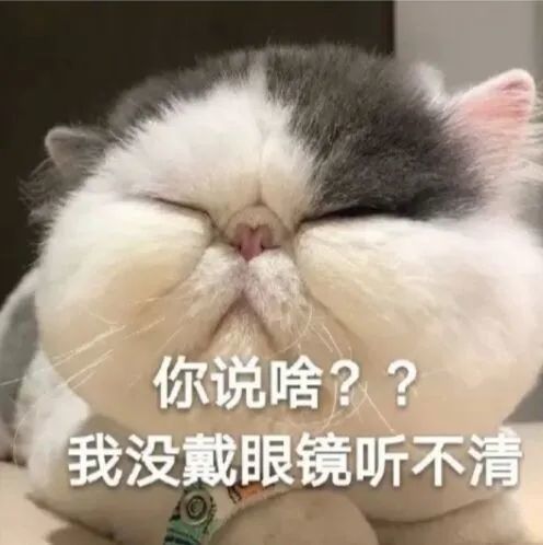 出门不戴眼镜有什么后果?