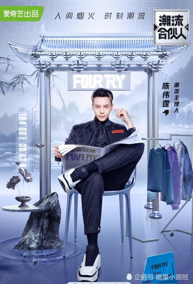 潮流合伙人2终于定档了明天中午你最想看到哪位合伙人