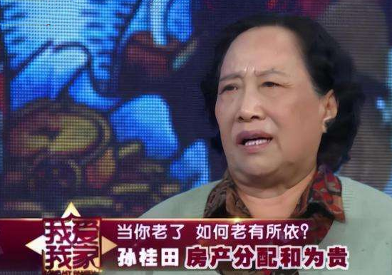 孙桂田房子虽然多,这件事圈内一些老朋友也都很清楚,但她还是秉持着