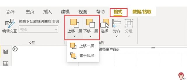 如果需要添加相同格式的頁面,可以用左下角右鍵選擇