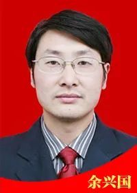 教学名师余兴国2020年中考评估优秀年级主任