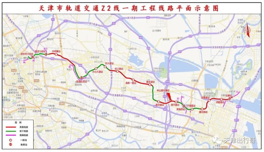 天津地鐵z2線環評公示站點位置和線路走向最終確定