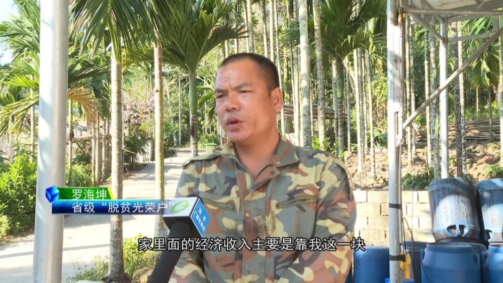 罗海坤脱贫路上不等不靠用双手创造幸福生活
