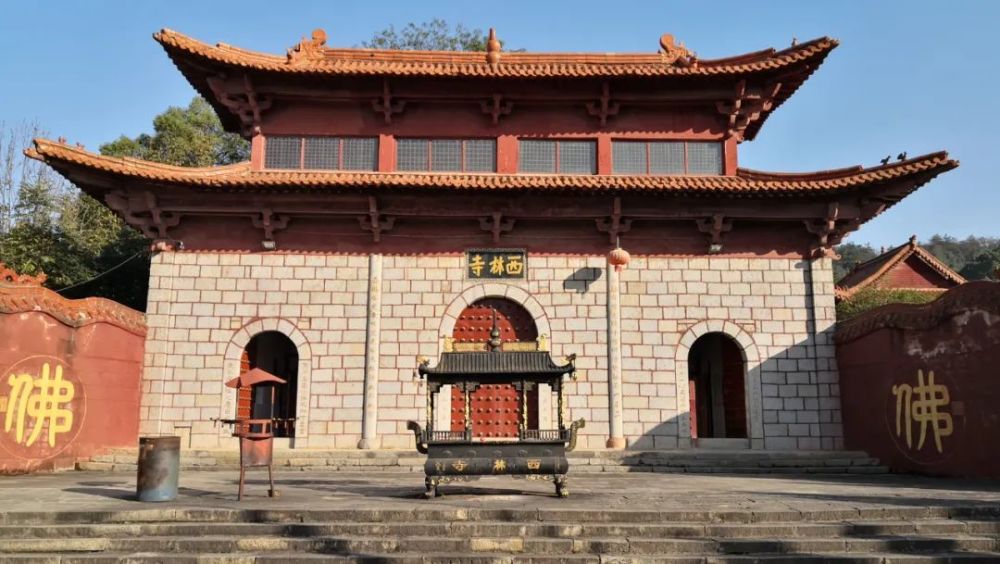 不到庐山西林寺,不识庐山真面目_腾讯新闻