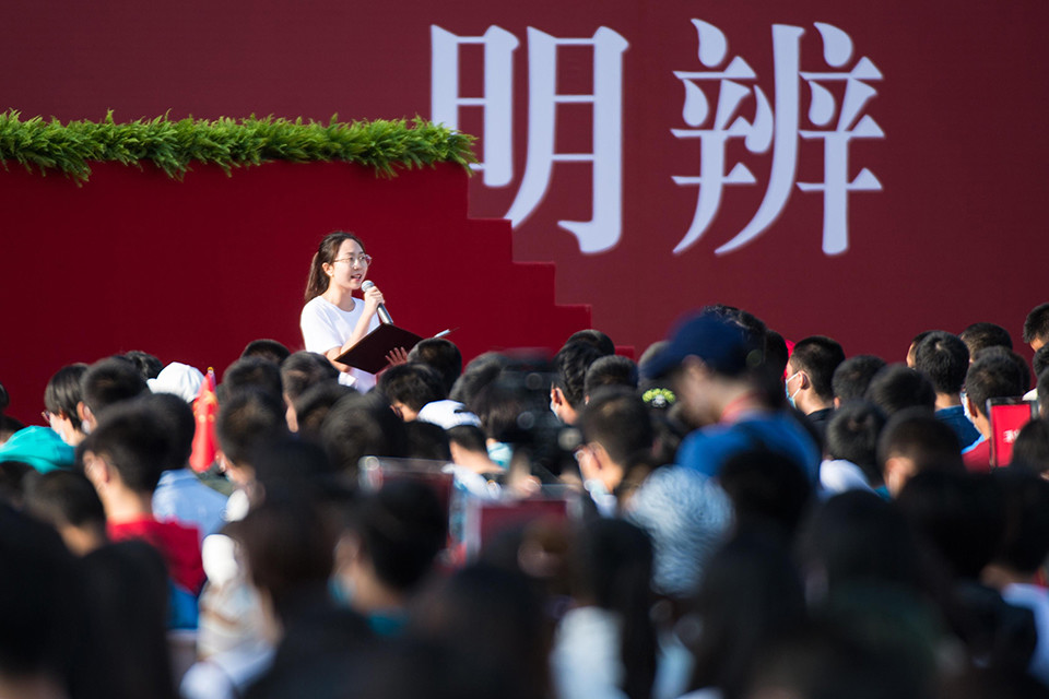双一流 首轮 大考 如何评价 怎样调整 腾讯新闻