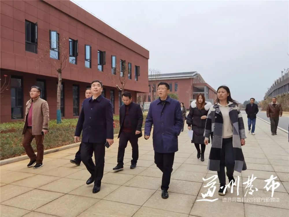 湖南省教育厅领导来道调研指导部分学校项目建设及学位建设工作