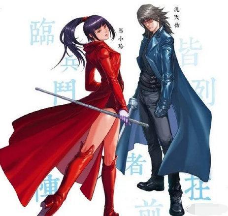 《我和僵尸有个约会》原名,将会用《驱魔龙族传》和《马小玲 诛邪》两