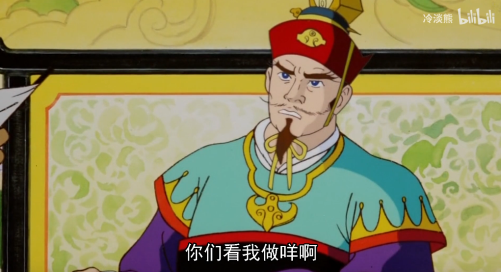 给诸葛亮一个b站up主冷淡熊,北伐估计早就完犊子了