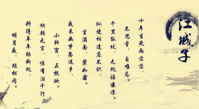 母之鞠育其善且远 从苏轼的成长中感悟母亲对孩子教育的重要性 腾讯新闻