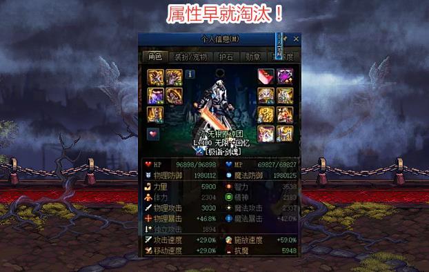 巨剑排行_DNF:鬼剑士SS武器排行榜,巨剑居然未进前3,天帝剑名副其实(2)