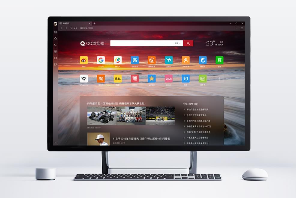 2020国内浏览器排名_2020年9月国内PC/移动浏览器市场占有率排行(2)