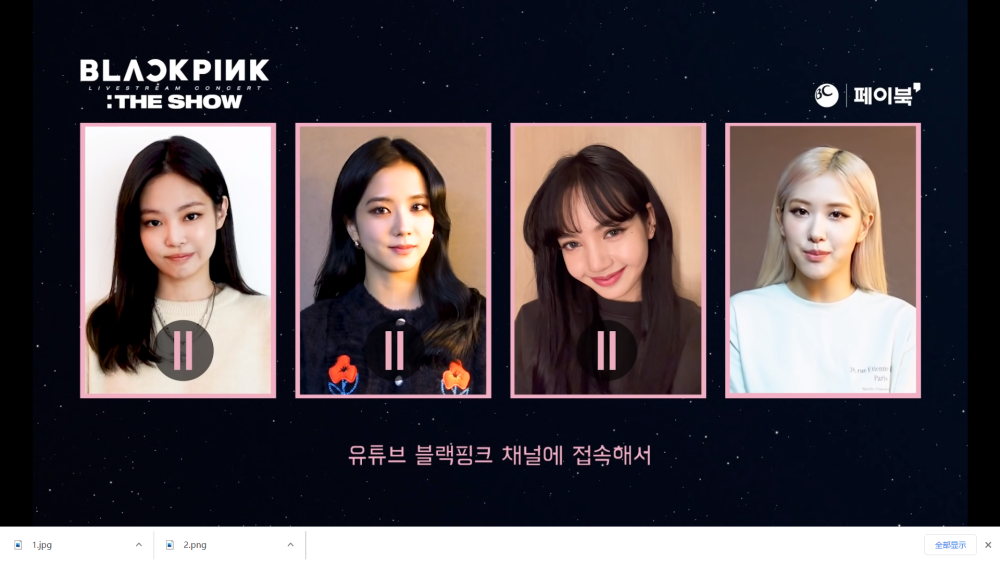 blink们看过来韩国女团粉墨首次线上演唱会27日即将开唱