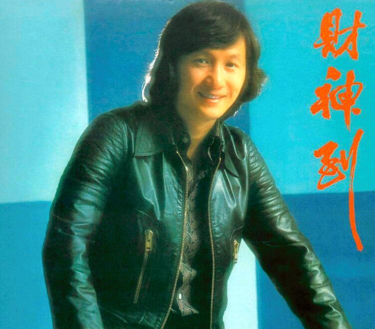 1971年 许冠杰凭一首单曲打开粤语歌大门 注定他才是粤语歌神 腾讯新闻