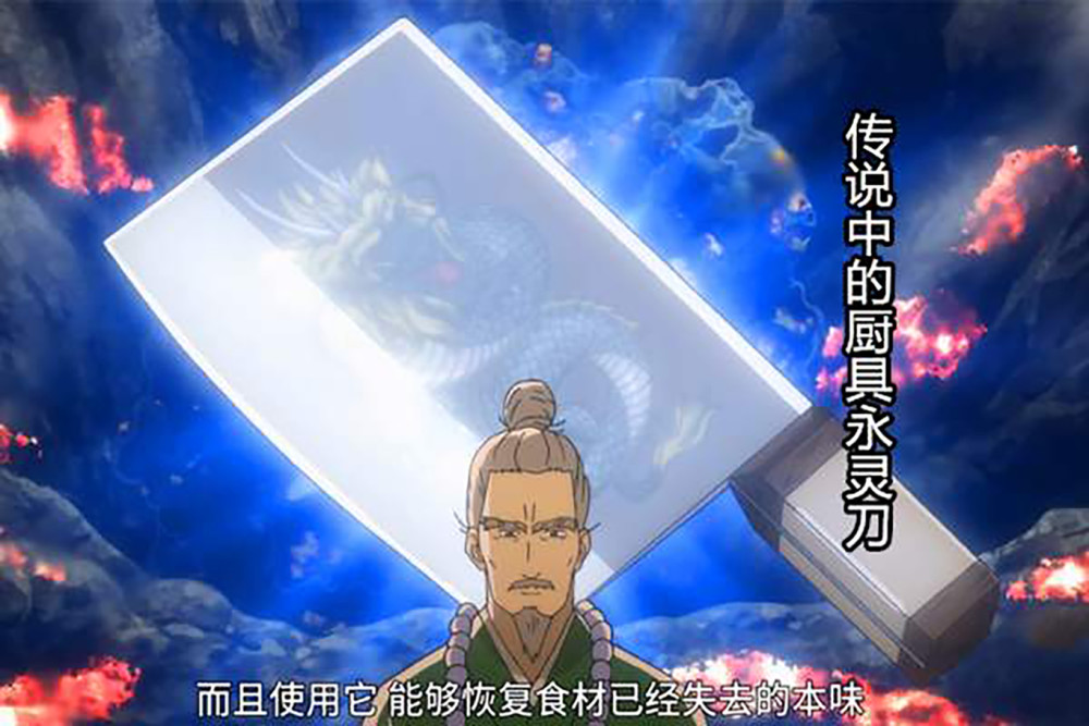 中华小当家第二季定档pv发布五虎星登场造型被吐槽拉胯