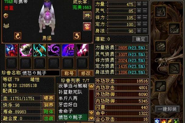天龙八部怀旧服半城烟沙7级号对干燕王古墓已经尸山血海了
