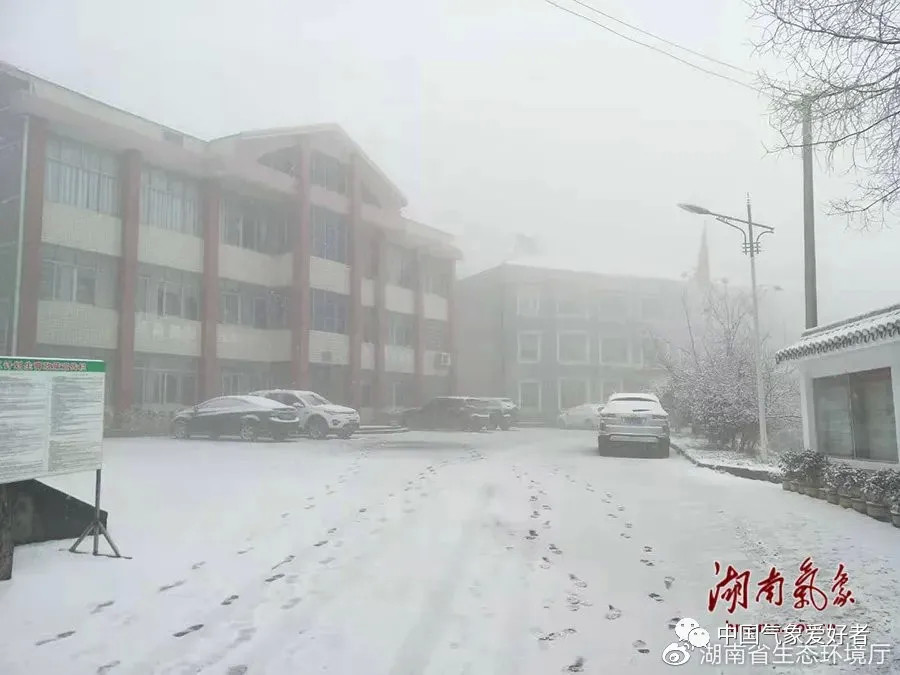 冷空气穿透南岭 南方七省市已经下雪 12月会不会一冷到底 腾讯新闻