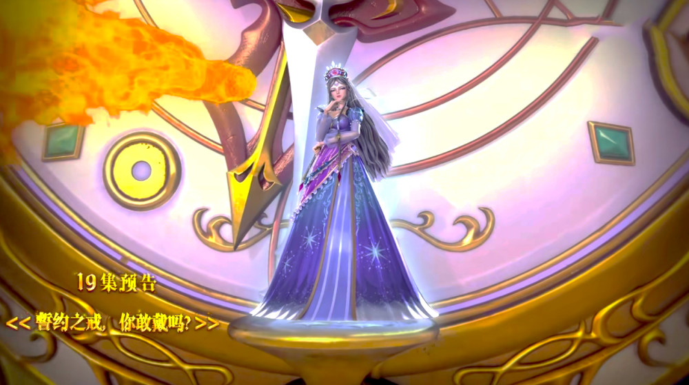 叶罗丽第19话大看点时希与火领主大打出手这差距也太明显了吧