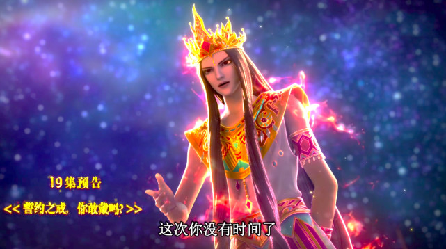 叶罗丽第19话大看点:时希与火领主大打出手,这差距也太明显了吧