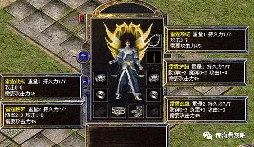 热血传奇雷霆的更新彻底打不动战士了