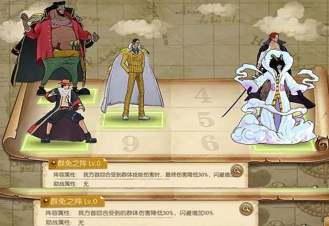 燃烧意志2020排名_《航海王燃烧意志》角色能力排行