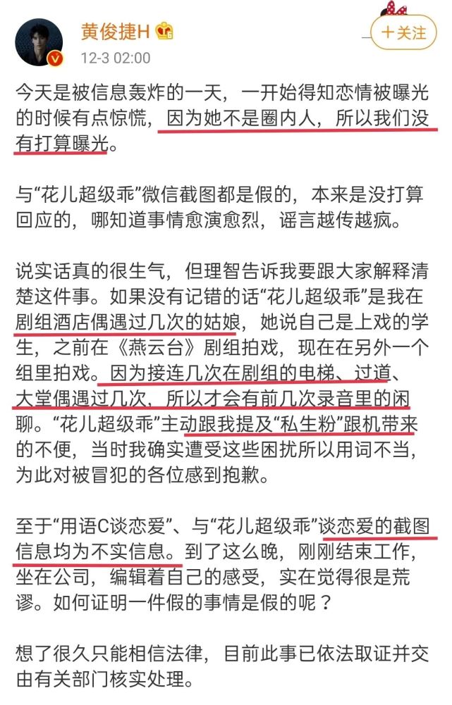 因为越糊 所以越能作 腾讯网