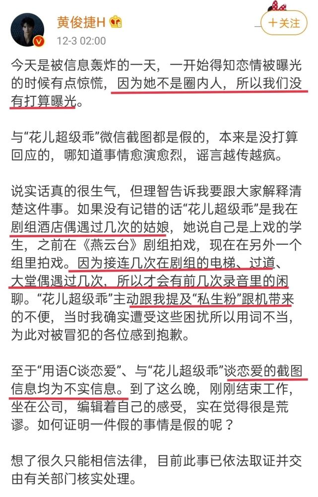 因为越糊 所以越能作 腾讯网